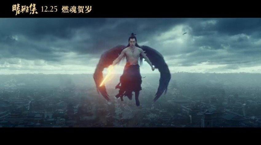 晴雅集最后一句话图片图3