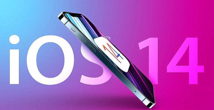 iOS14.7beta2描述文件图3