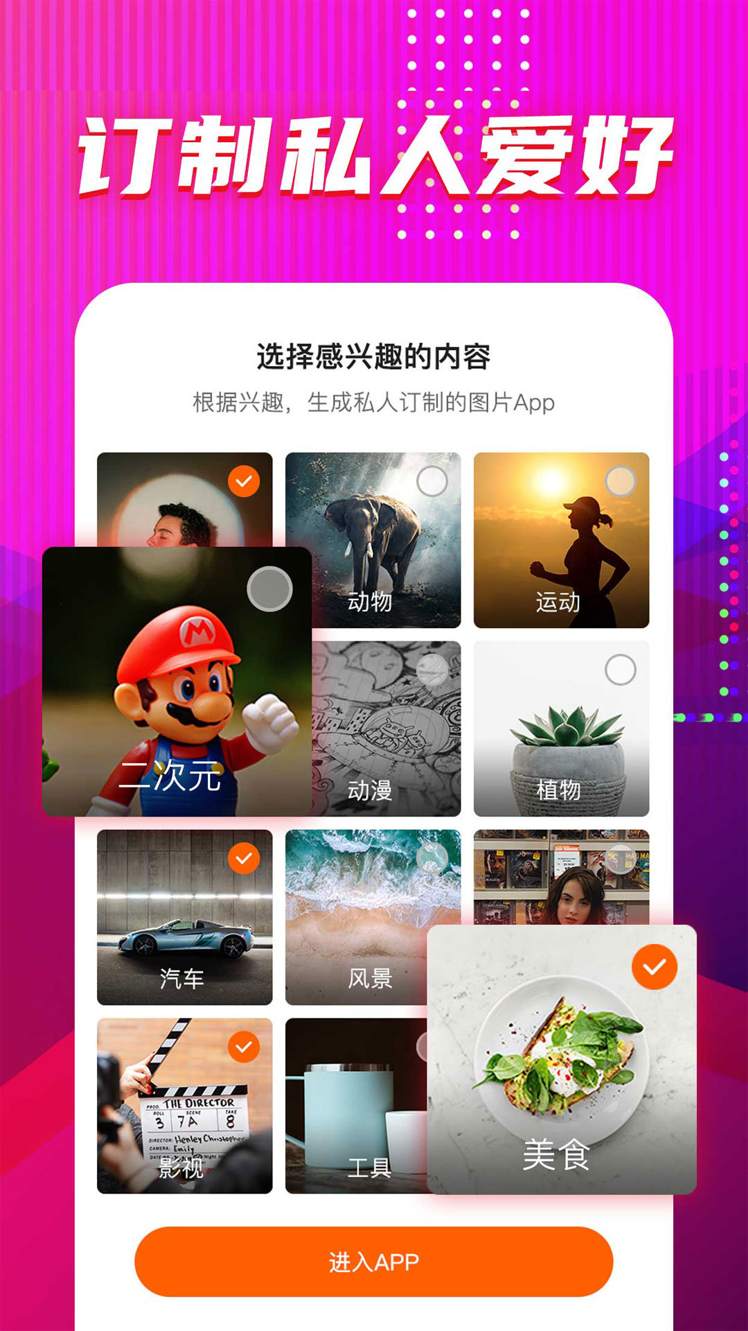 图多多app正式版图片1