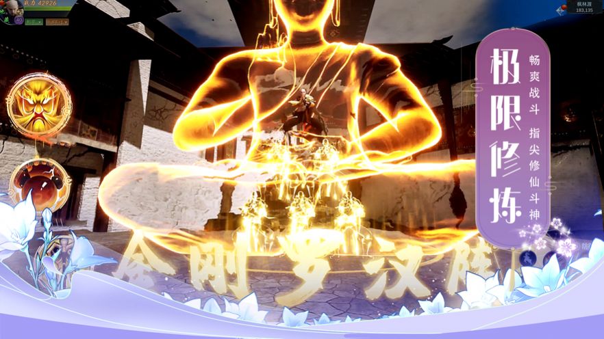 九州长生祭官方图4