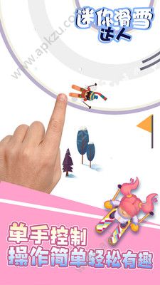 迷你滑雪达人游戏图3