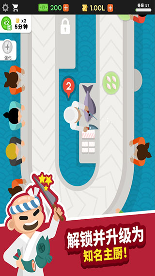 放置寿司店中文版(SushiBar)图2