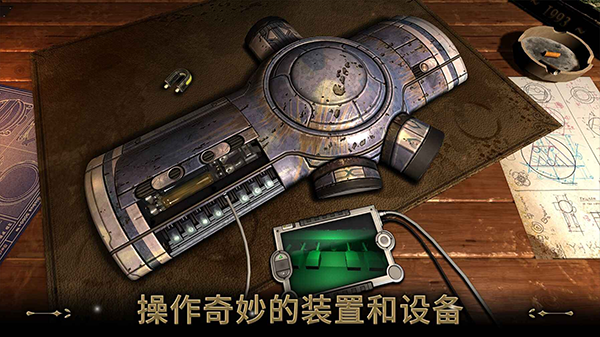 异星装置博物馆中文版图1
