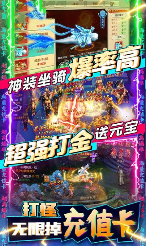 仙风霸业手游官方正版  v1.0图8