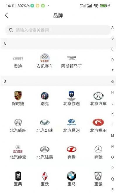 众淘汽配商家app图1