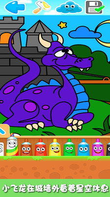 猫猫涂色板游戏图2