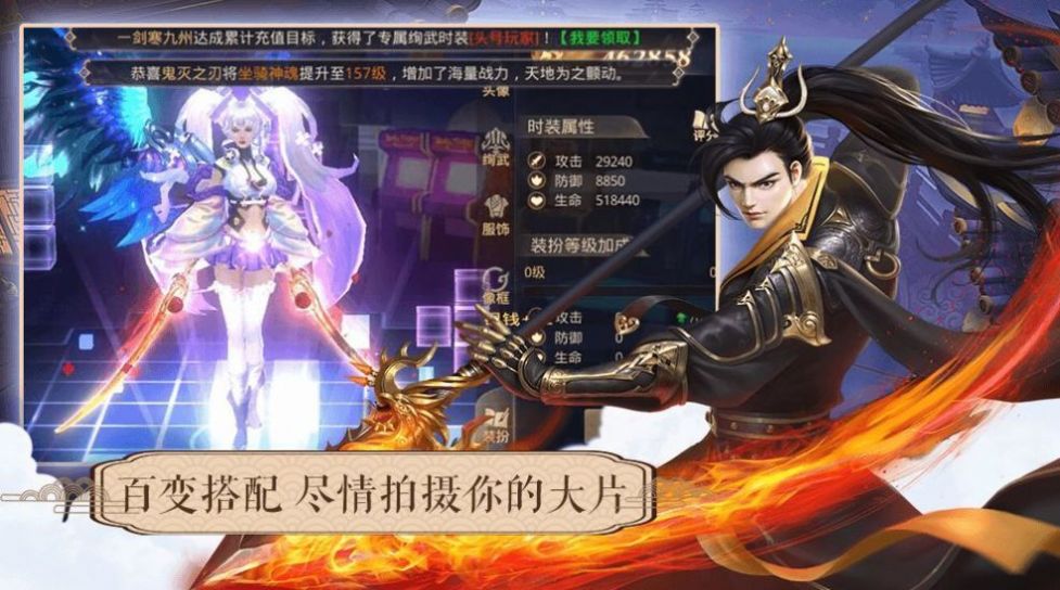 一代江湖回合制手游官方正版  v1.01图5