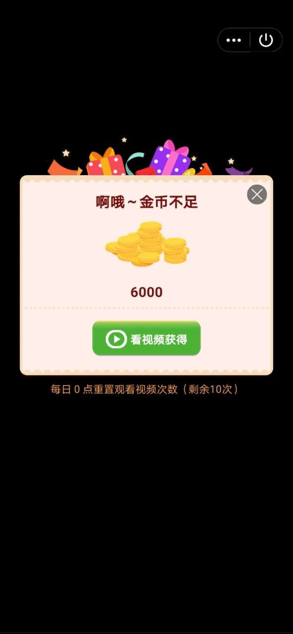 躺赢大富翁红包版图3