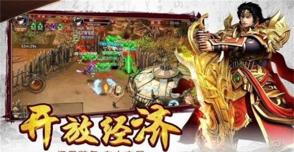 江苏欢娱冰雪复古手游满v版  v1.0图1