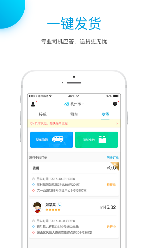 牛滴app图2