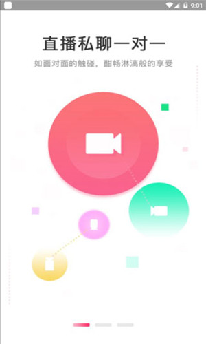 美人鱼视频app免费版图2