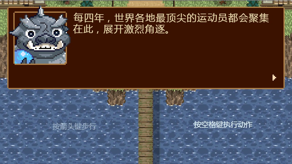 Doodle Champion Island Games中文汉化版游戏  v1.0图1