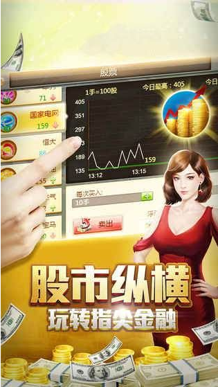 公司模拟经营手游图3