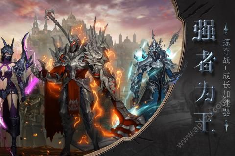 暗黑世纪官方网站版图3