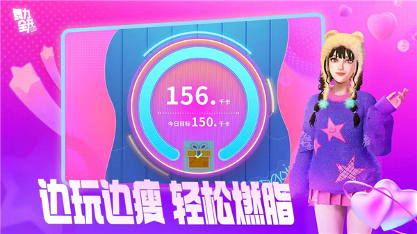 舞力全开派对图1