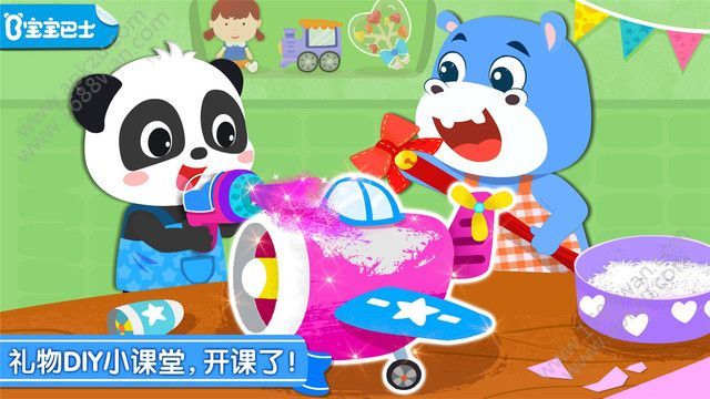 宝宝手工礼物坊游戏图4