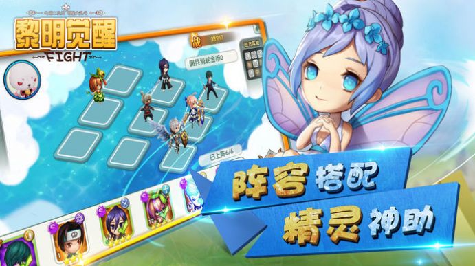 黎明觉醒下载链接官网版  v22.0.1图2