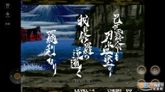 侍魂零特别版图4