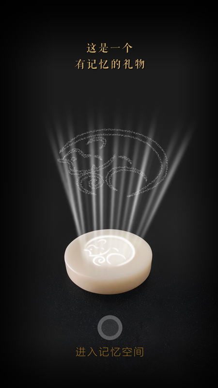 司马记安卓版图2