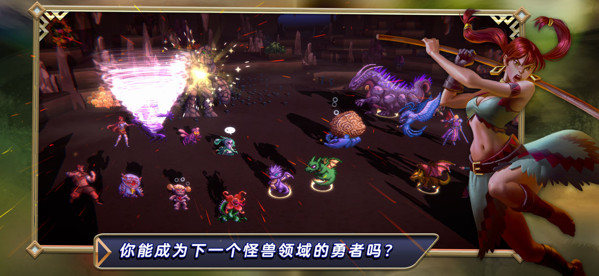 魔兽RPG射手大师攻略版图1