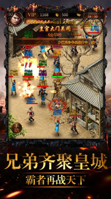 复古重置版手游官方最新版  v1.0图1