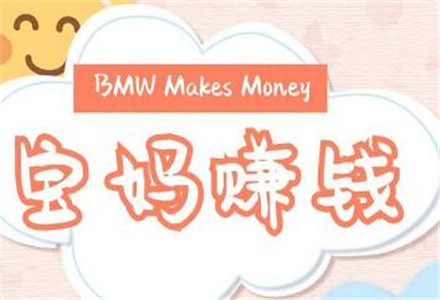 宝妈兼职软件合集