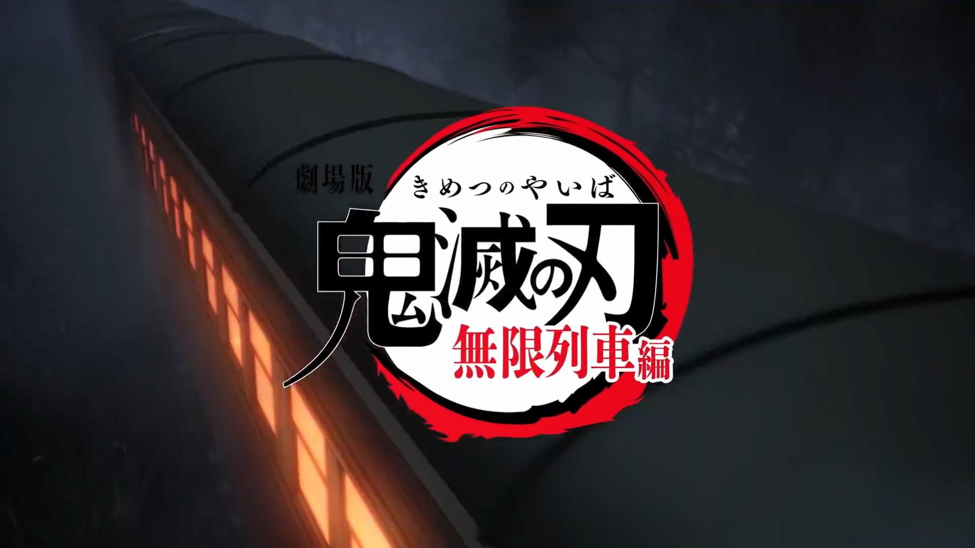 鬼灭之刃中配版樱花中文最新版  v1.0图1