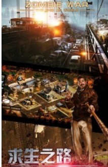 荒漠旅者RPG正式版  v1.0图2