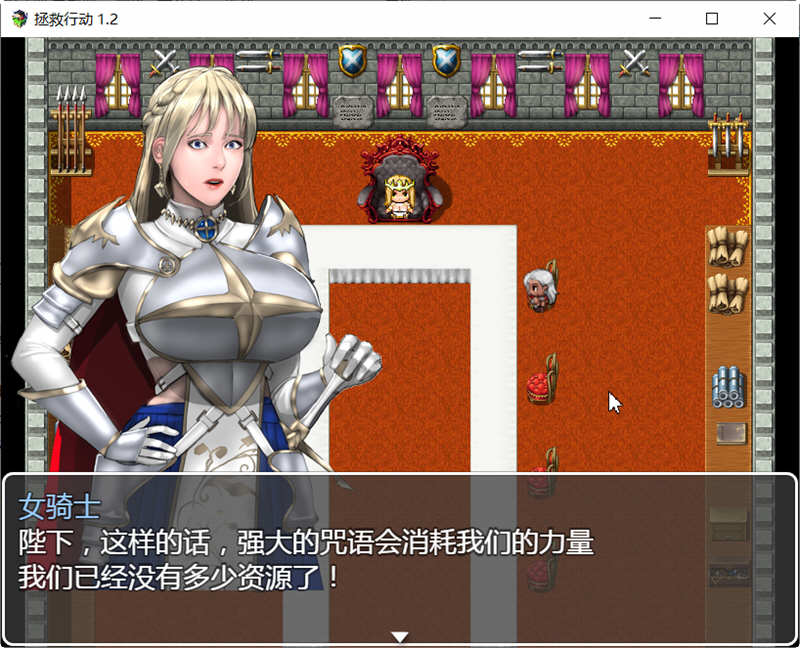 拯救任务Savior Quest安卓中文汉化版下载  v2.1.1图2