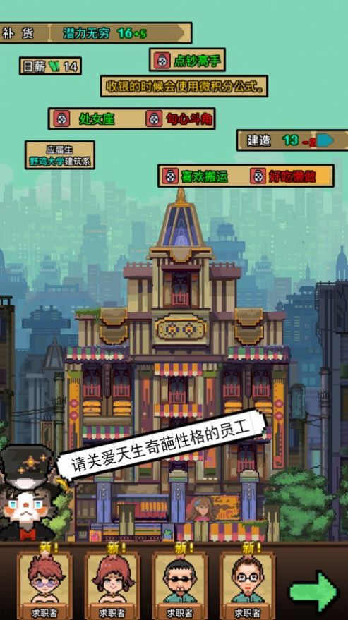 怪奇小店牛转乾坤完整免费安卓版  v1.00.1图4
