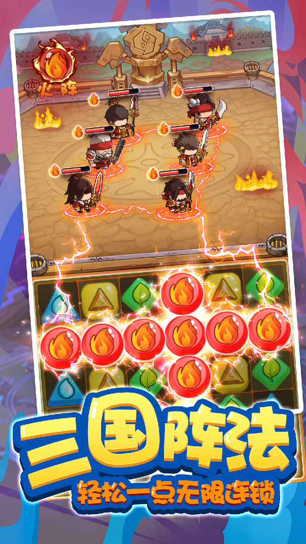 三国我最强元宝安卓版 v1.0.1图1