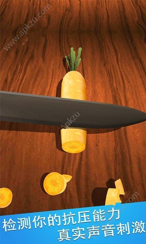 我的解压神器游戏图2
