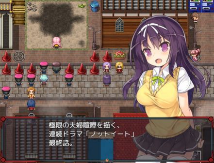 夜尾奇谭安卓汉化版游戏  v1.0图1