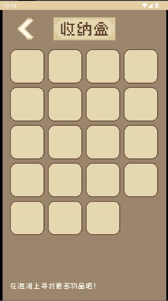 鲸暖的小窝手机版图1