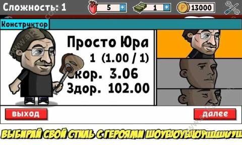 打倒俄罗斯的僵尸图1