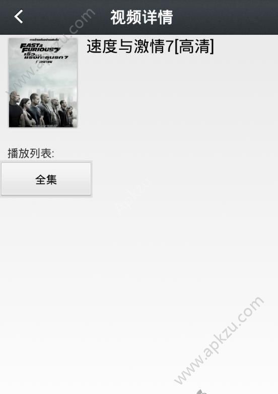 那好吧最新版2020密码app安卓版下载  v1.6.0.3图4
