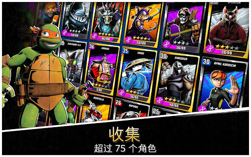 忍者神龟军团官方版图3