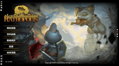 鼠之城邦2手机版中文版下载安卓  v1.0图4