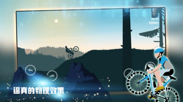 热血体育中文版下载  v37图3