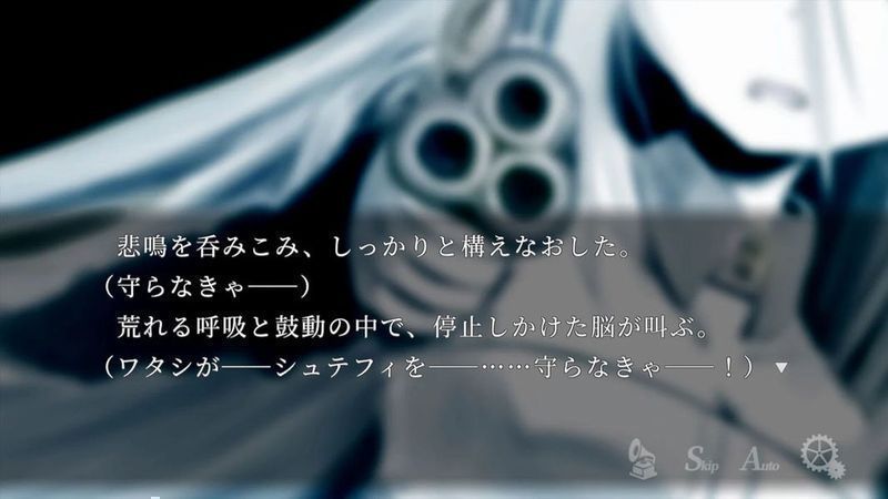 Ewig-1章永远汉化版图1