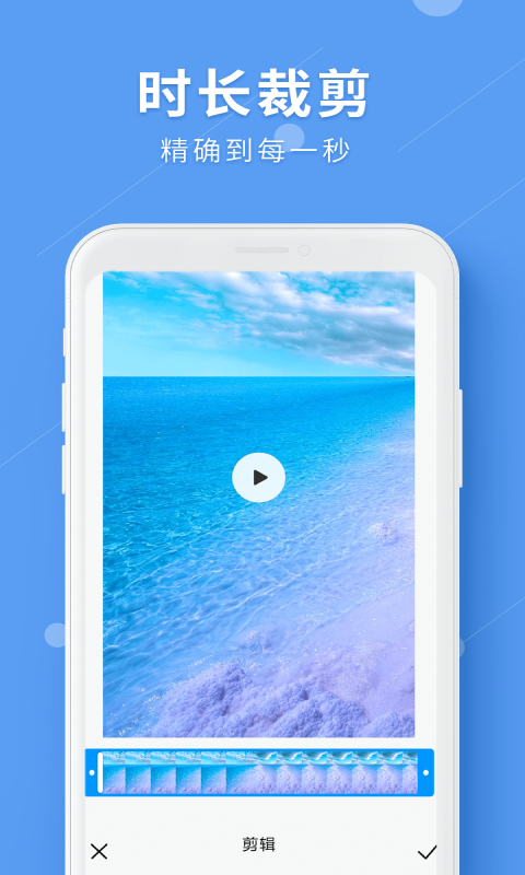 LuLu去水印app图2