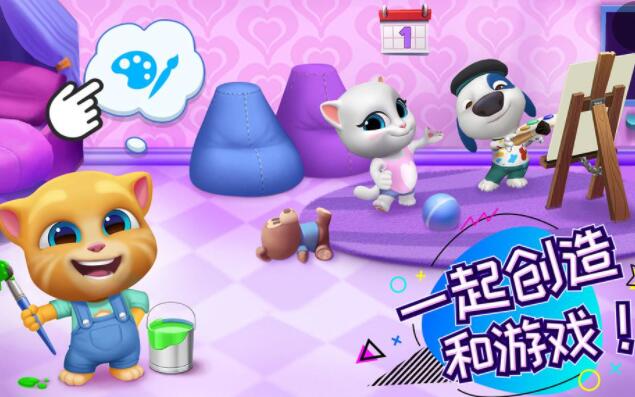 汤姆猫总动员游戏合集