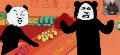 抖音60后的吵架技能表情包图2