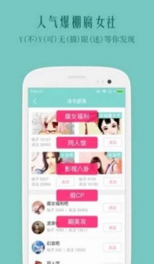 鲤鱼乡自由文库手机版2021图1