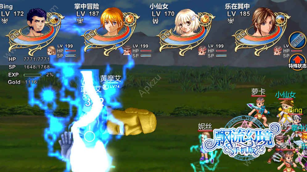 飘流幻境金币安卓版  v1.1030.1图3