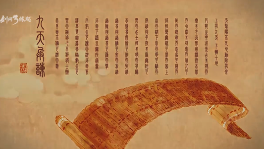 剑网3缘起云玩版图2