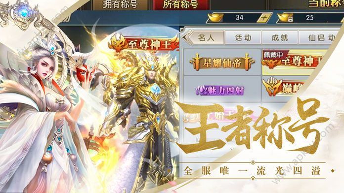九幽记手游正版最新版  v1.34.1图3
