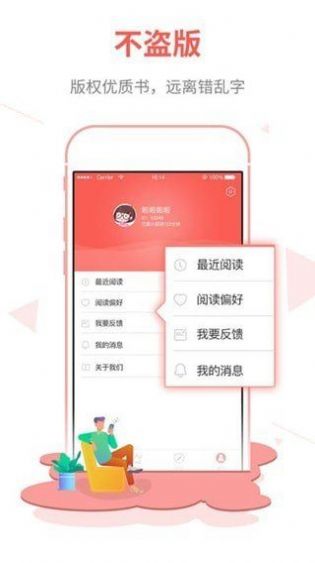 白鹿小说全文免费图1