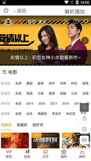 bet188188  v3.3.0图1