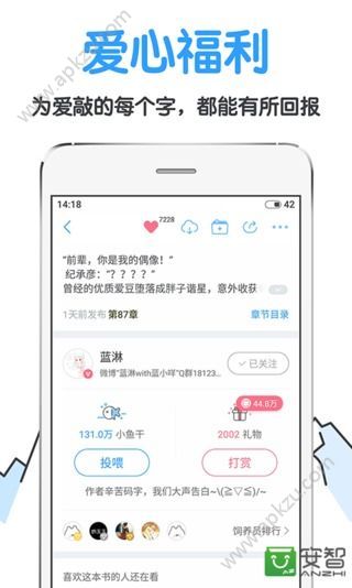 白熊阅读官方网页版注册下载  v3.1.6图3